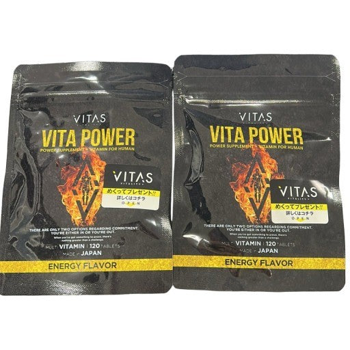 CB66 K VITAS VITA POWER ビタパワー マルチビタミン 亜鉛 マカ 11種ビタミン 120粒 2点セット●賞味期限：2026/10～