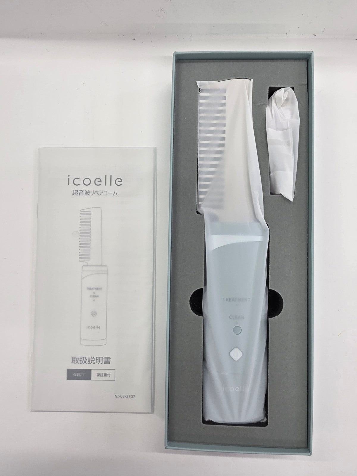 CU59 Icoelle(イコエル) 超音波リペアコーム, サロン監修 スカルプケア＆トリートメントケア, 美髪ケアブラシ