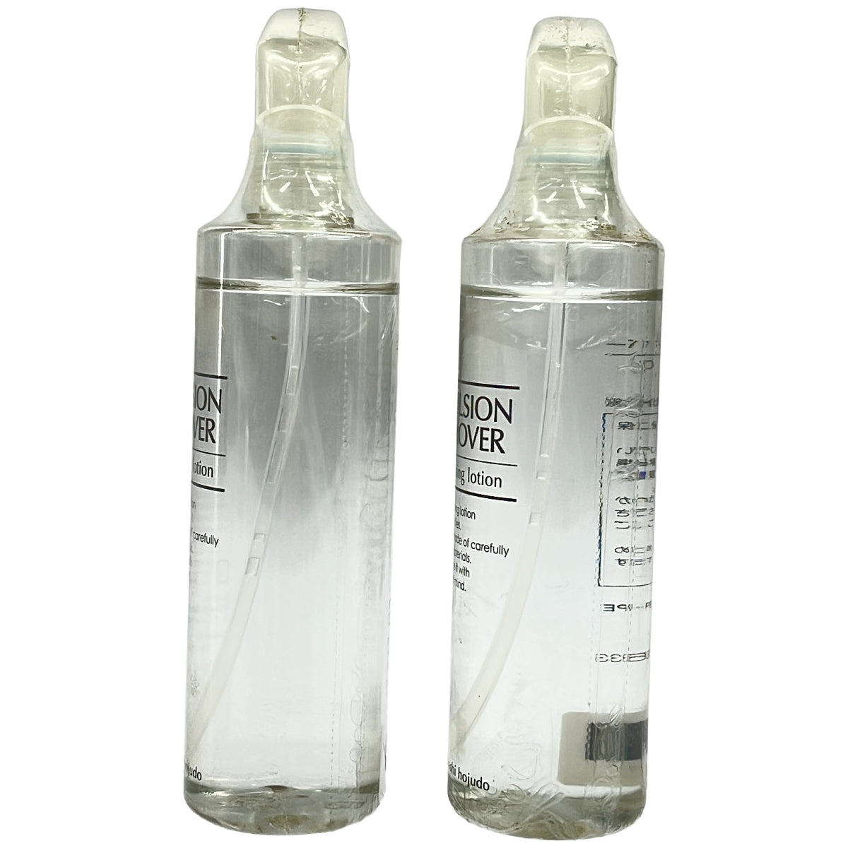 Z000 エマルジョンリムーバー 300mL 計2本セット　ラスト1点！