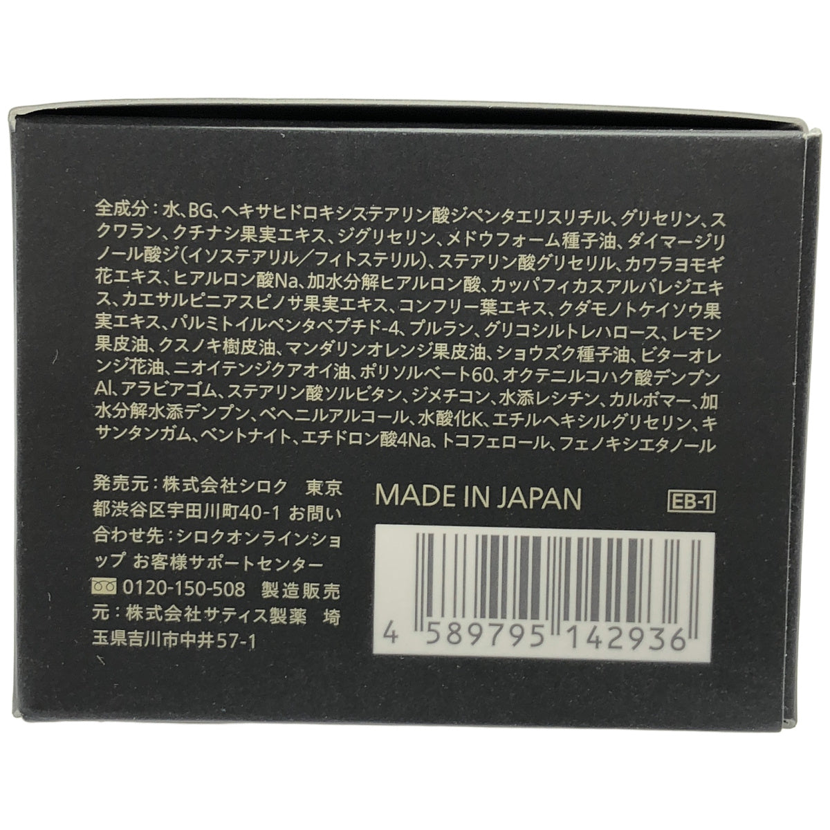Z000 Nオーガニック N organic ヒアルアップ リフトクリーム 47g　ラスト1点！