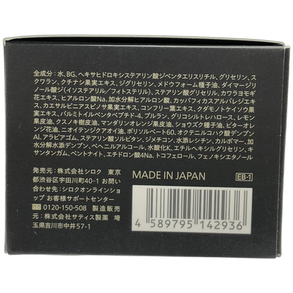 Z000 Nオーガニック N organic ヒアルアップ リフトクリーム 47g　ラスト1点！