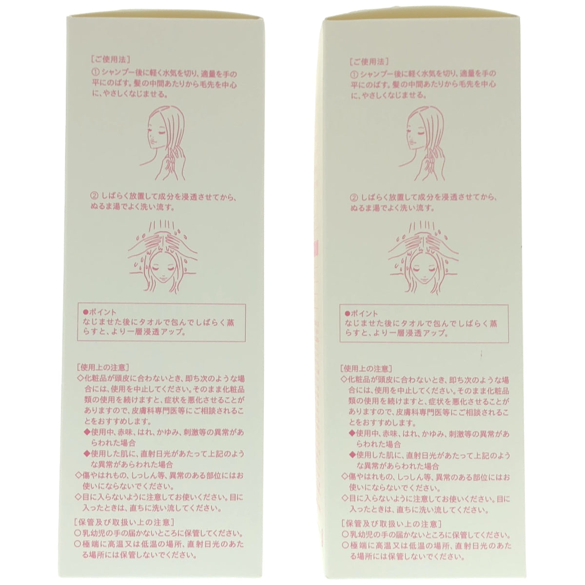 Z000 デルメッド ヘアトリートメント ハーバルシトラスの香り 300mL 計2本セット　ラスト1点！