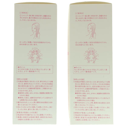 Z000 デルメッド ヘアトリートメント ハーバルシトラスの香り 300mL 計2本セット　ラスト1点！