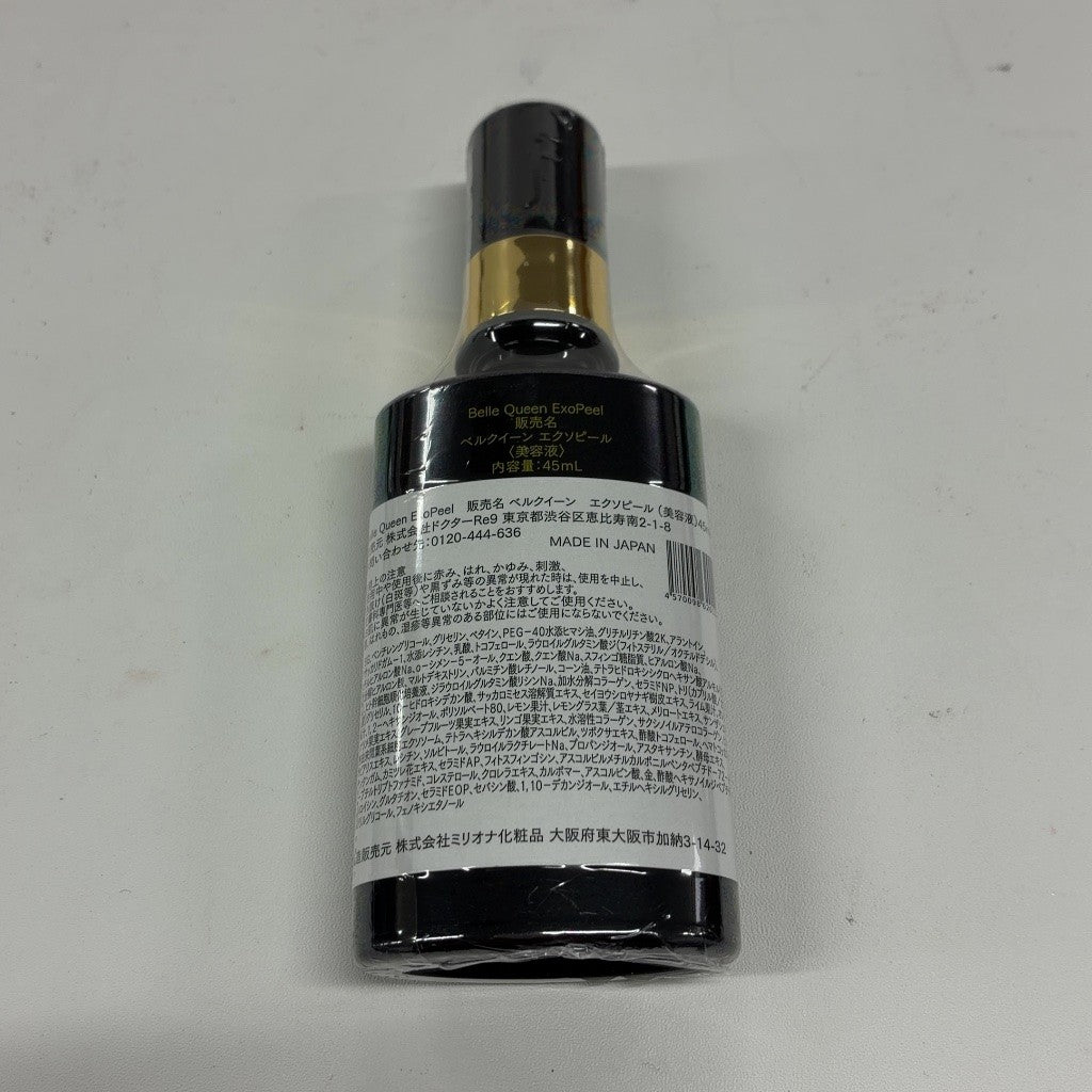 CY34 K ベルクイーン エクソピール 45ml