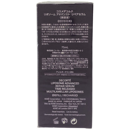 Z000 ■コスメデコルテ リポソーム アドバンスト リペアセラム 付けかえ用 75ml　ラスト1点！