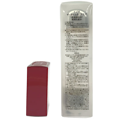 Z000 イプサ ザ・タイムR アクア 200mL & IPS コンディショニングバー 120g 計2個セット　ラスト1点！