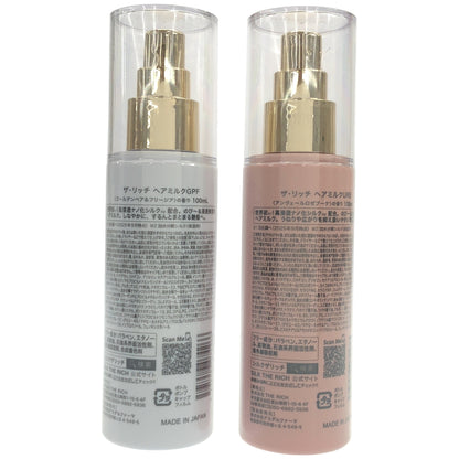 Z000 ザ リッチ ヘアミルク GPF 100mL & ヘアミルク URB 100mL 計2本セット　ラスト1点！