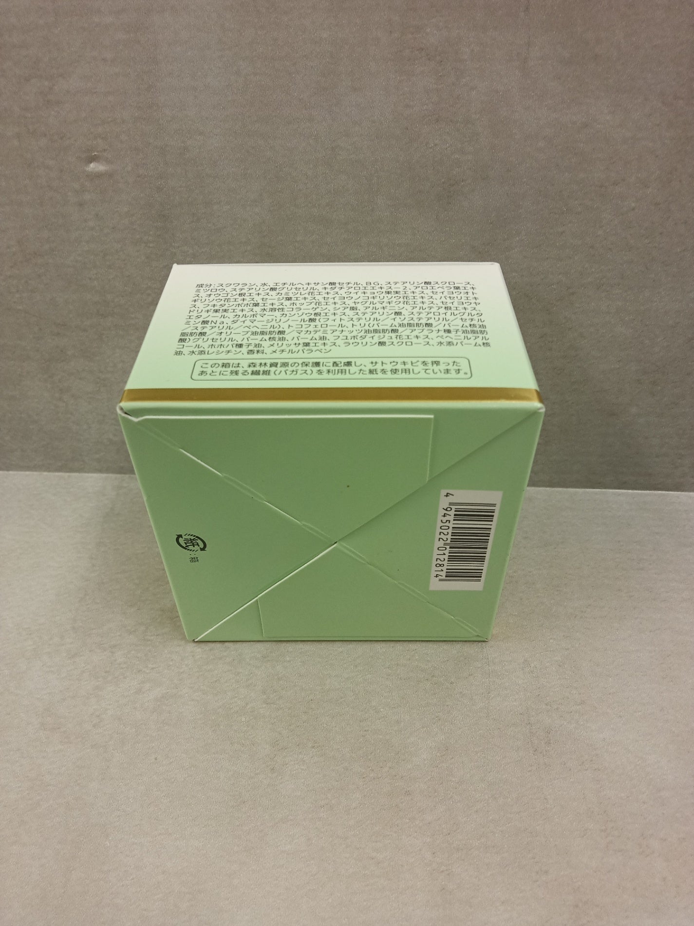 ノエビア　105　クレンジングマッサージクリーム　100g