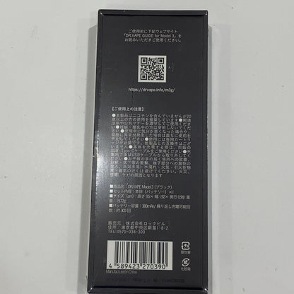 C9M8 D DRVAPE Model3 ブラック