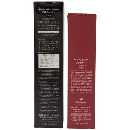 Z000 フローラ バイオシールド ミストウォーター 200mL & アクティアージュ プレシャス + 165mL 計２個セット　ラスト1点！