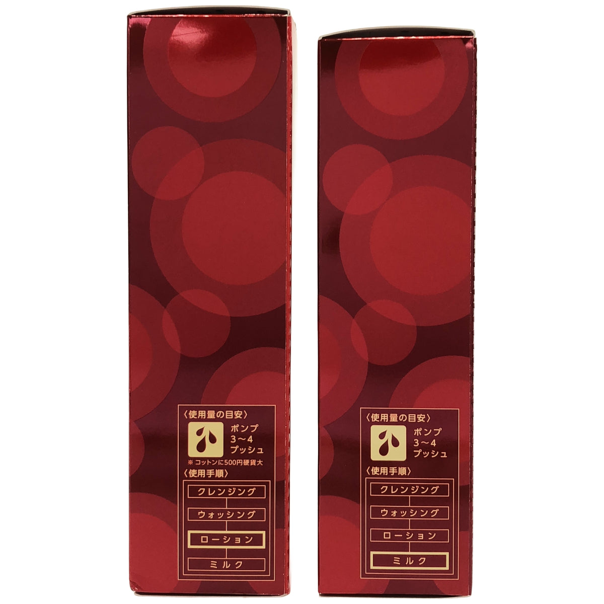 Z000 ラクトデュウ S.E.ローション1 化粧水 130mL & ミルクa 乳液 110mL 計2個セット　ラスト1点！