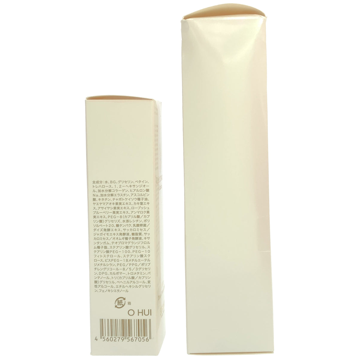 Z000 CLSB マイルド クレンジング ジェル 150g & トランス パワー セラム 40mL 2点セット　ラスト1点！