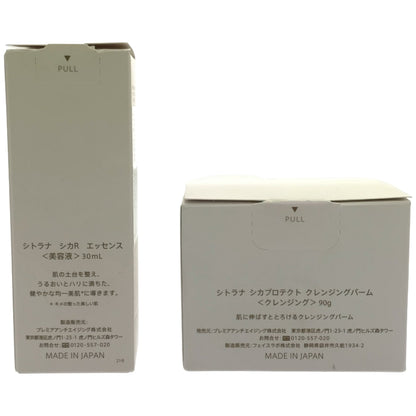 Z000 sitrana(シトラナ) シカプロテクト クレンジングバーム90g & シカR エッセンス 30ml 2個セット