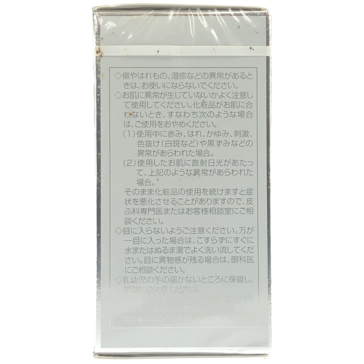 Z000 アルソア クイーンシルバー 標準重量 135g　ラスト1点！
