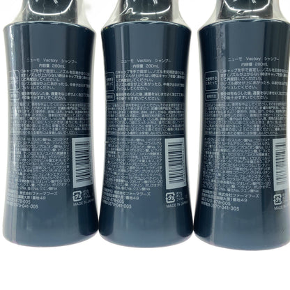 Z000 ニューモ Vactory シャンプー 280mL 計3本セット　ラスト1点！