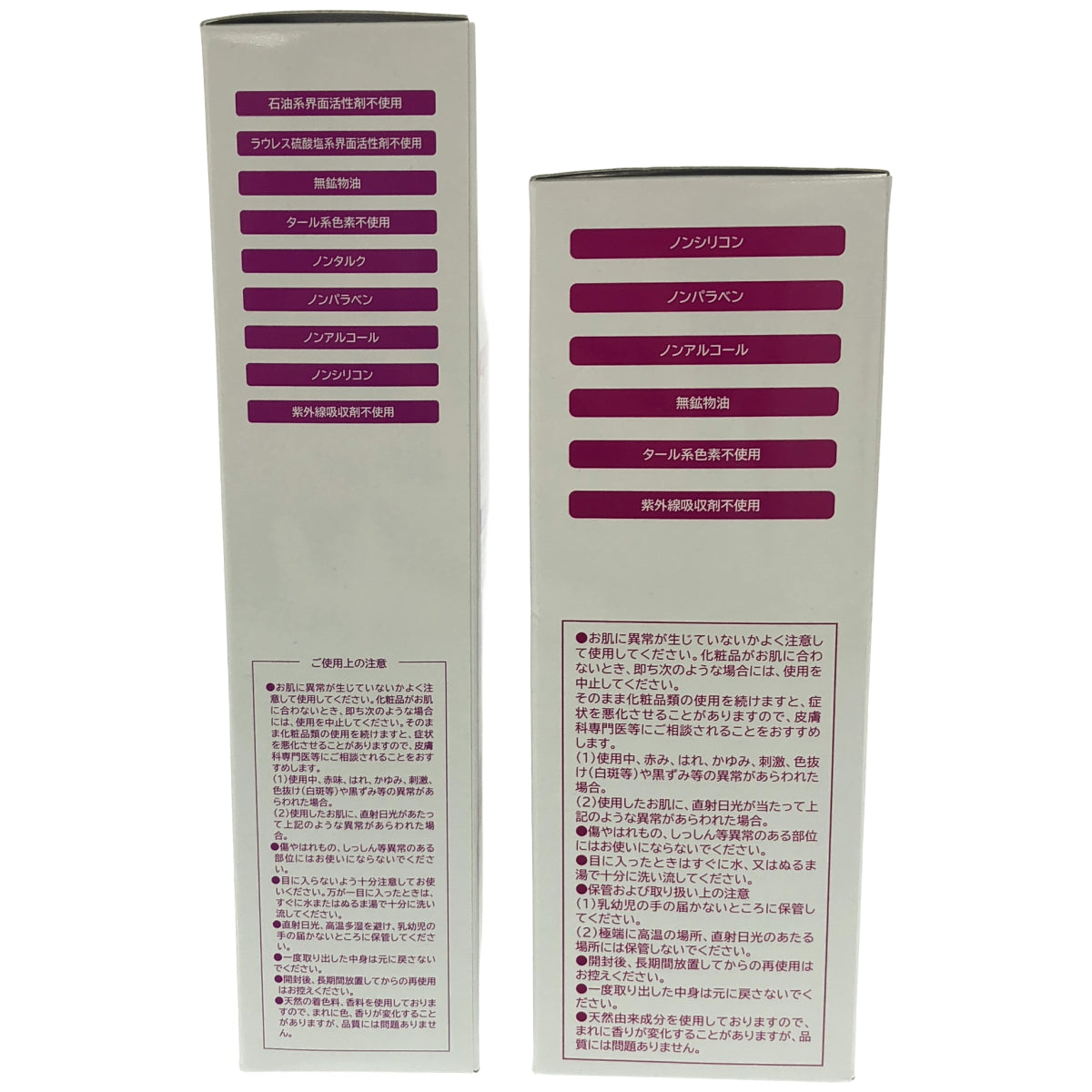 Z000 パーリー デュー パーフェクト クレンジング&ウォッシュ 180mL & 潤いつるピカ メイクも落とせる ふきとり美容水 250mL 計2本セット　ラスト1点！