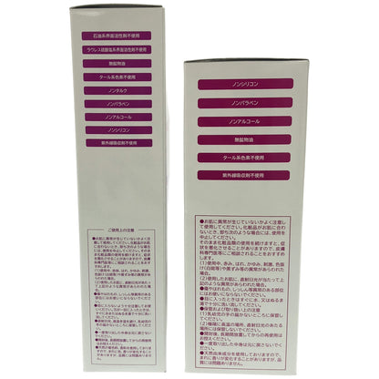 Z000 パーリー デュー パーフェクト クレンジング&ウォッシュ 180mL & 潤いつるピカ メイクも落とせる ふきとり美容水 250mL 計2本セット　ラスト1点！