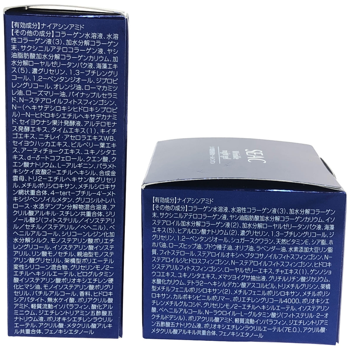 Z000 シーク 薬用リンクルジェルN 25g & 薬用リンクルジェルM 25g 計2個セット　ラスト1点！