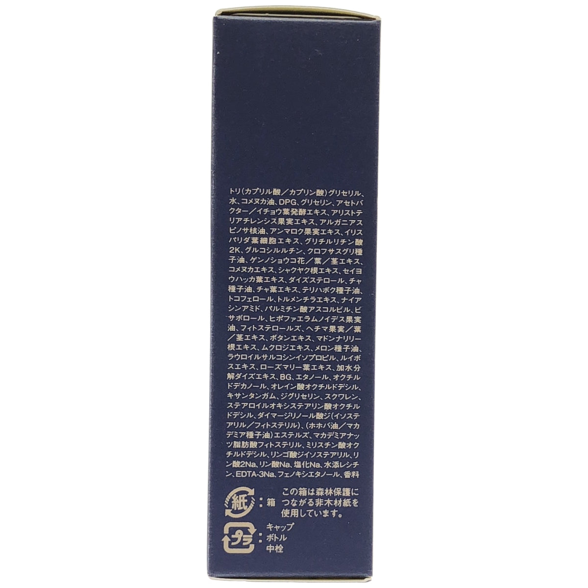 Z000 ソワーニュ フィエルテ グランビスオイル 40ml　ラスト1点！