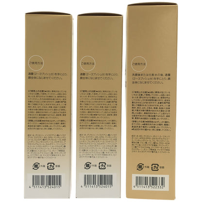 Z000 DHCスパコラミルク 80mL 2本 & スパコラスプリーム 100mL 計３個セット　ラスト1点！