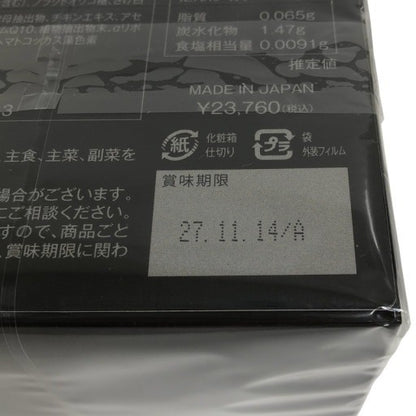 C077 ドクターデヴィアス サイエンススリムAX Ⅱ 30包●賞味期限：2027/11/14～