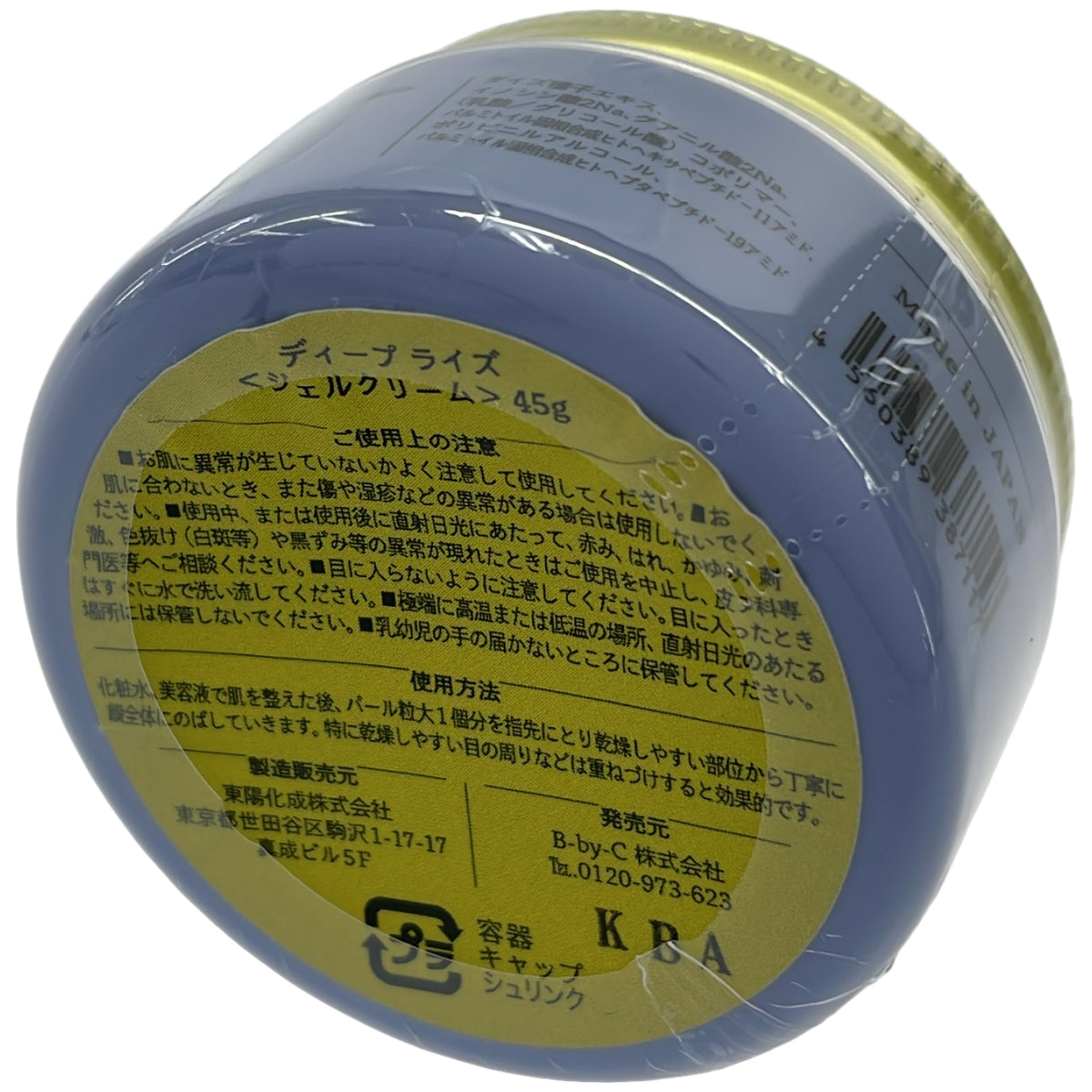 Z000 DEEP RISE ディープライズ コアフィット 45g　ラスト1点！