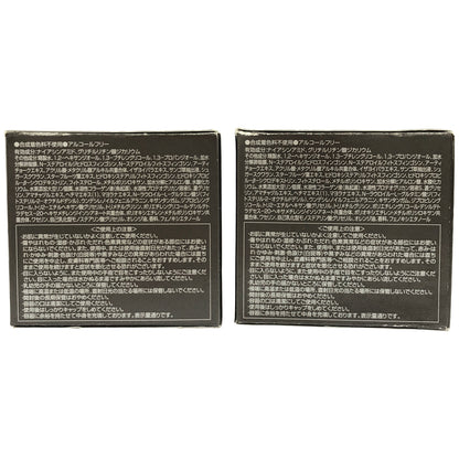 Z000 オージオ ビューティーオープナージェル エクストラモイスチャー 50g 計2個セット　ラスト1点！