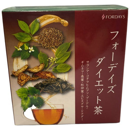 C27T フォーデイズ ダイエット茶 混合茶 45g(1.5g×30袋) ●賞味期限：2027/01～