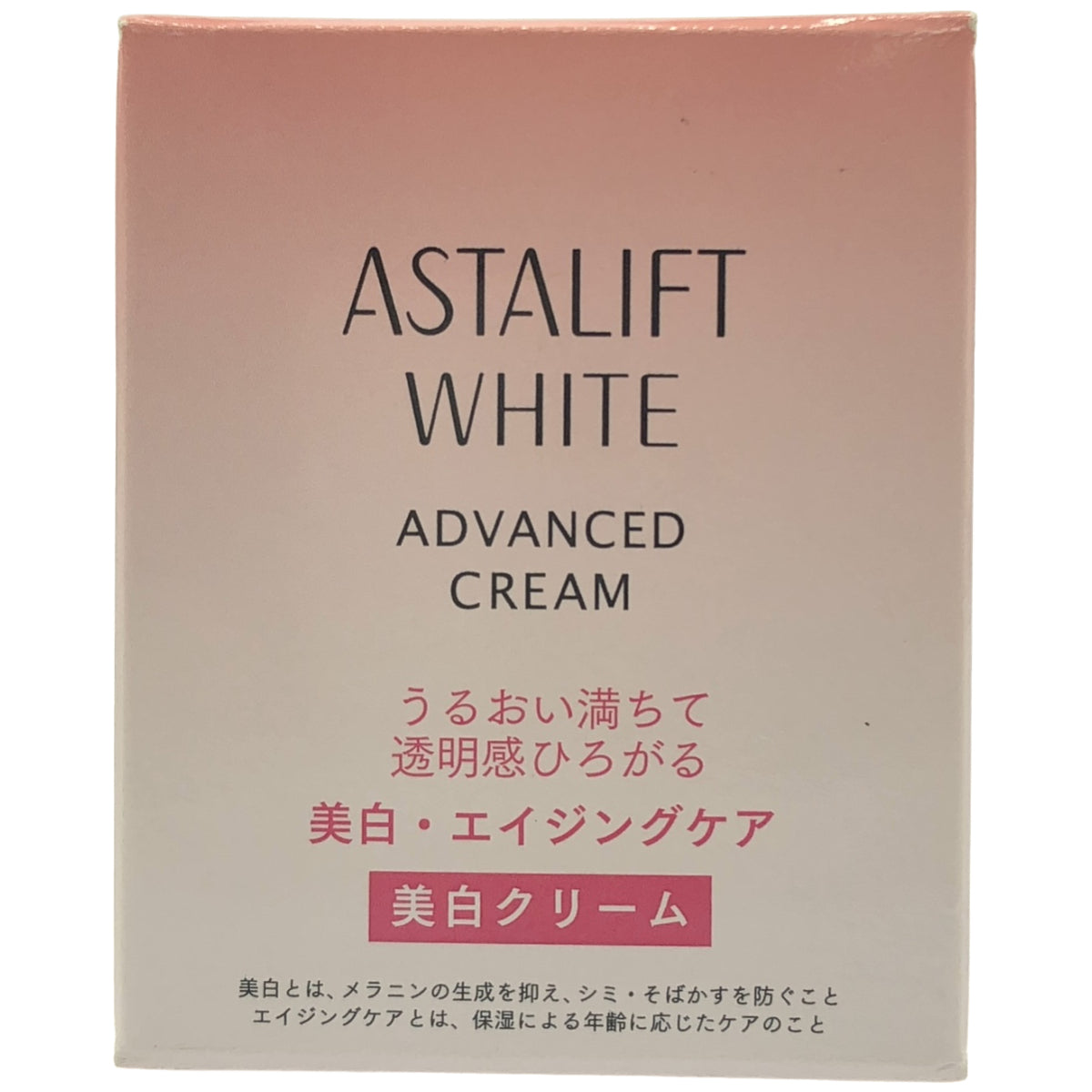 Z000 ASTALIFT アスタリフト ホワイト アドバンスドクリーム 30g　ラスト1点！