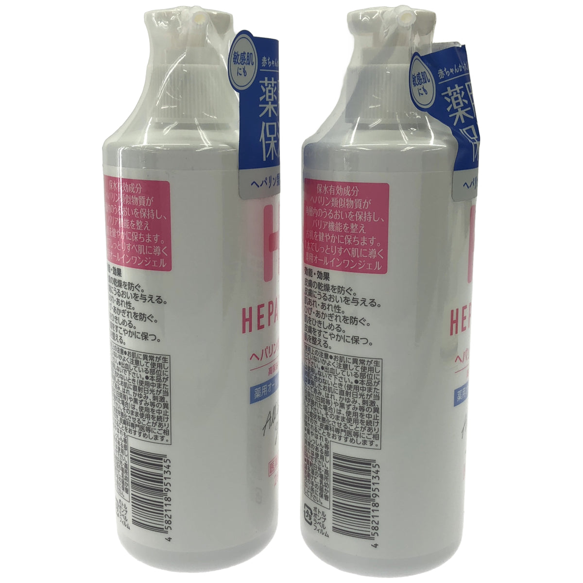 Z000 へパトリート ヘパリン類似物質配合 薬用オールインワンジェル 280mL 計2本セット　ラスト1点！