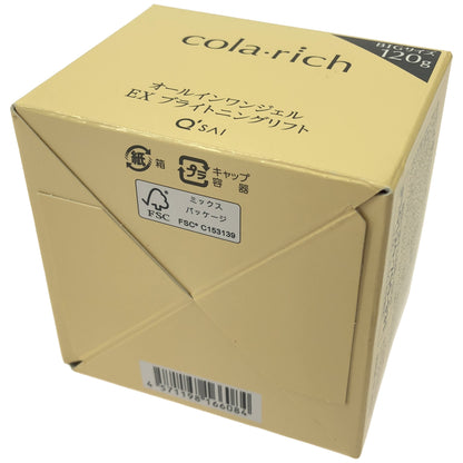 Z000 colarich コラリッチ EX ブライトニングリフト オールインワンジェルクリームa 120g　ラスト1点！