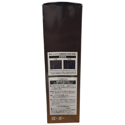 C34K ヘアボーテ　エクラ　ボタニカル　エアカラーフォーム　ダークブラウン　150g