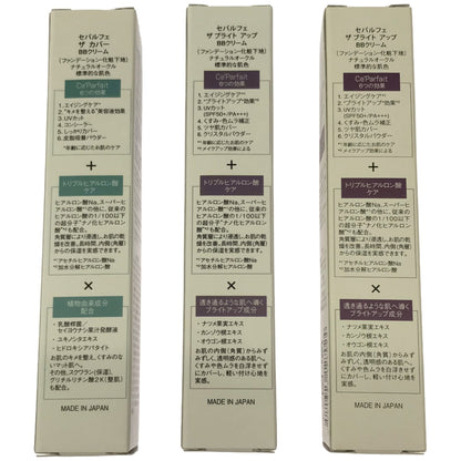 Z000 Ce'Parfait セパルフェ ザ ブライト アップBBクリーム&セファルセ ザ カバー BBクリーム　3個セット