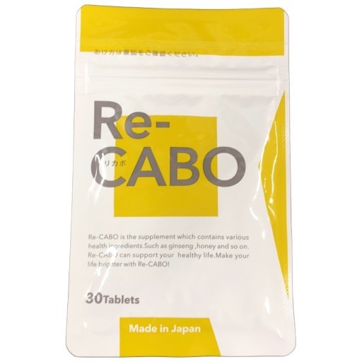 C728 K ★クレオ製薬 Re-CABO リカボ サプリメント ダイエット サポート 30粒●賞味期限：2026/07～【4】