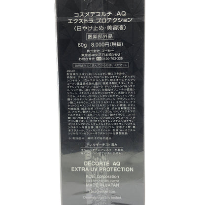 Z000 DECORTE AQ デコルテ コーセー AQ エクストラ プロテクション SPF40/PA++ 60g　ラスト1点！