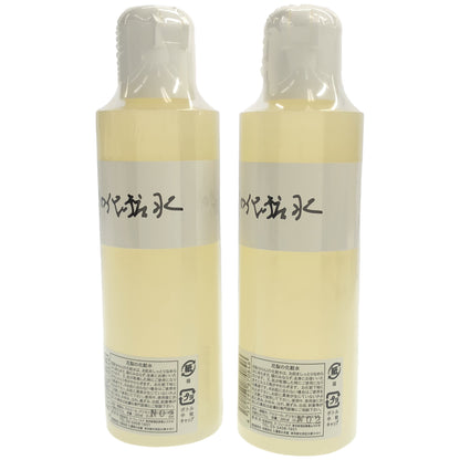 Z000 花梨の化粧水 200ml 計２本セット　ラスト1点！