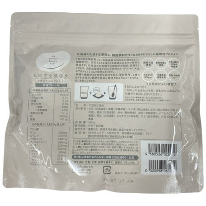 C078 私の完全美容食　280g 2袋セット●賞味期限：2026/08/17～