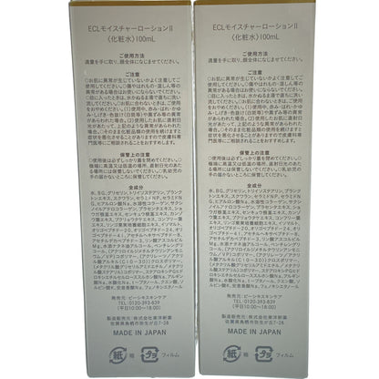 Z000 ECL モイスチャーローション 2 100mL 計2本セット　ラスト1点！