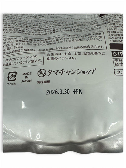 CA59 K タマチャンショップ タンパクオトメ 休息プロテイン ミックスフルーツ味 260g 2袋セット 夜プロテイン●賞味期限：2026/09/30～