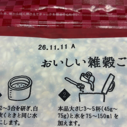 C66P プレミアム三十九雑穀米 450g 2個セット●賞味期限：2026/11/11～