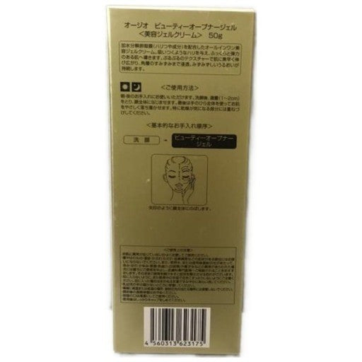 C283 K オージオ　ビューティーオープナージェル　美容ジェルクリーム　50g　卵殻膜Ⅲ