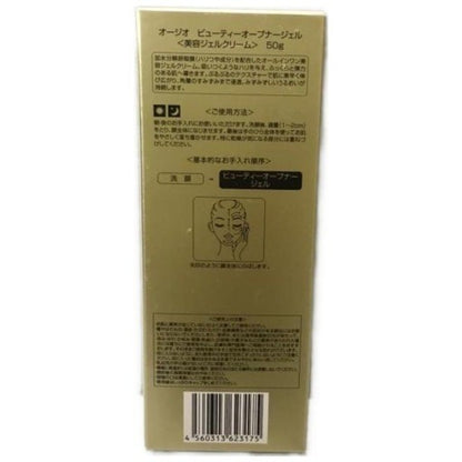 C283 K オージオ　ビューティーオープナージェル　美容ジェルクリーム　50g　卵殻膜Ⅲ