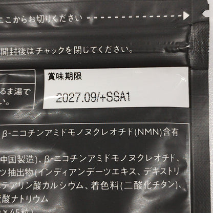CX15 K シボゼロ SHIBOZERO NMN HMB 45粒 ●賞味期限：2027/09～