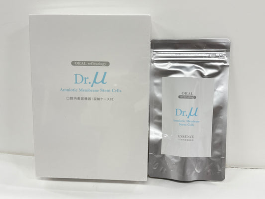 C657 ドクターミューズ Dr.μ 口腔内美容機器(収納ケース付)&エッセンス 口腔内保湿美容液 30g【X】