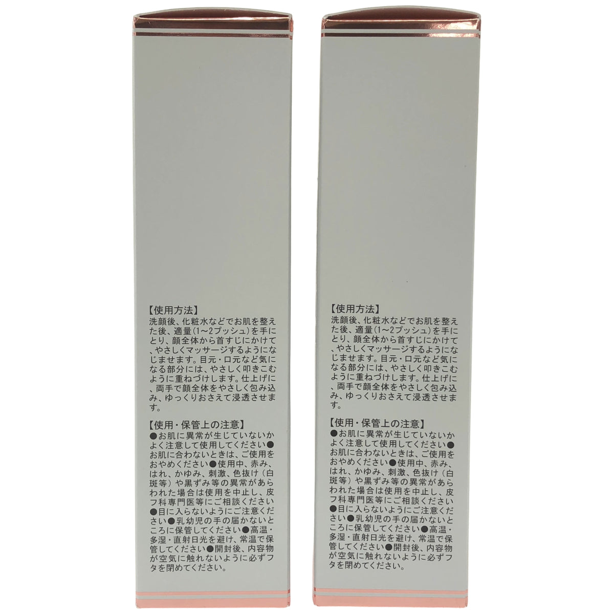 Z000 ヴィブリアンエスプリーナ RGIIインナーリフト WジンセンブライトUP プラチナセラム 45ml 計2個セット　ラスト1点！