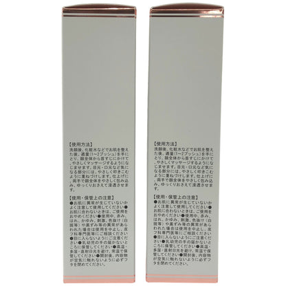 Z000 ヴィブリアンエスプリーナ RGIIインナーリフト WジンセンブライトUP プラチナセラム 45ml 計2個セット　ラスト1点！