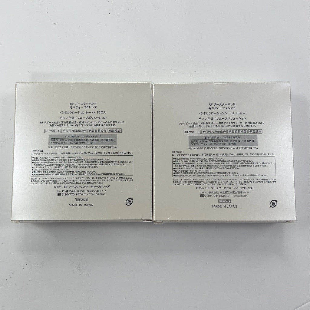 C20R YA-MAN ヤーマン RF ブースターパッド 毛穴ディープクレンズ 15包入 2個セット