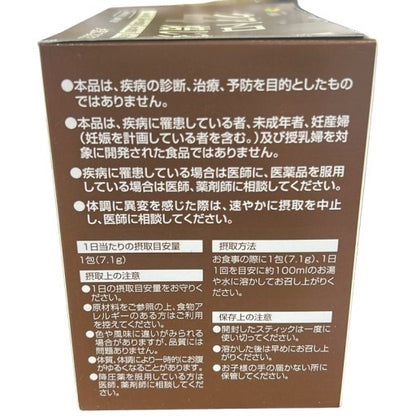 C830 クアトロ焙じ茶 31包 2箱セット●賞味期限：2027/04～