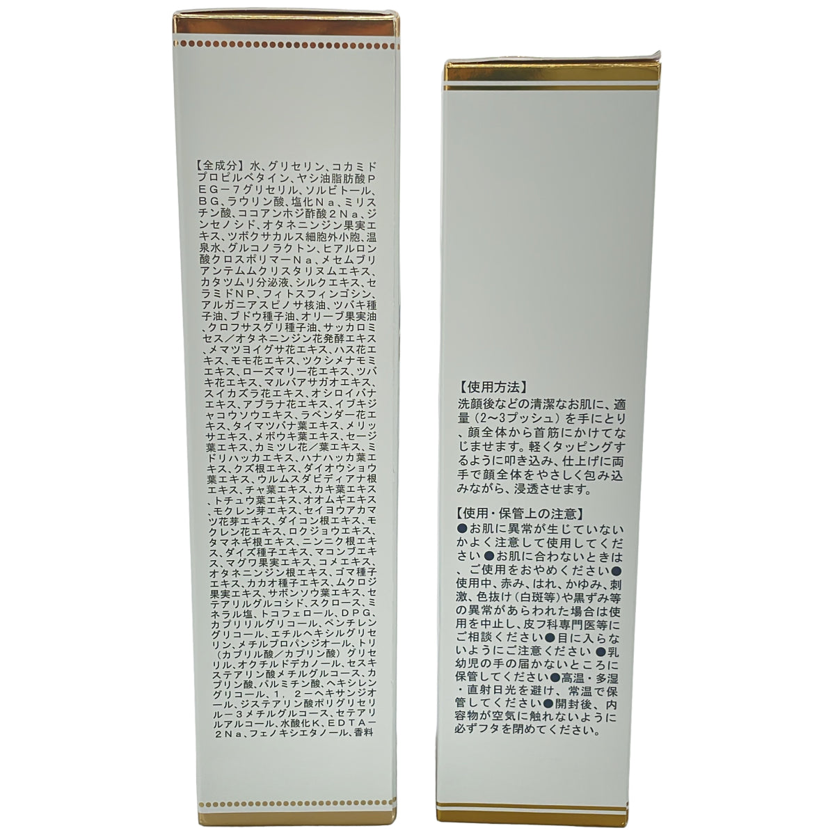 Z000 ヴィブリアン エスプリーナ RG2+ マイクロミセラー 濃密炭酸泡クレンジング 200ml　ラスト1点！