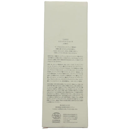 Z000 THREE エミング ローション R 140ml　ラスト1点！